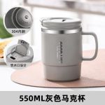 ماگ سفری Good Life ظرفیت 0.55 لیتر طوسی